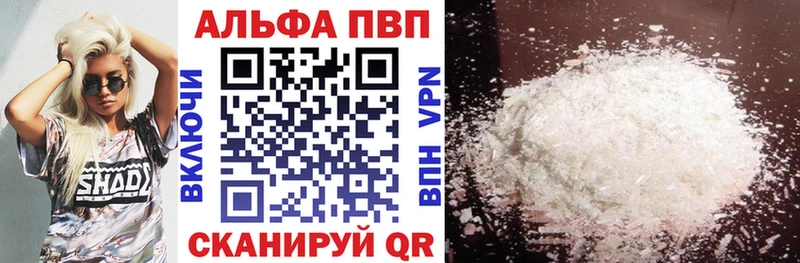 Мефедрон Моздок