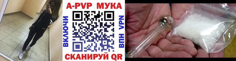 А ПВП СК КРИС Моздок