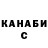 ГАШ VHQ Shity bloke