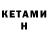 МЕТАДОН methadone Arianna Anime