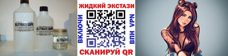Купить закладки  Моздок  БУТИРАТ буратино 