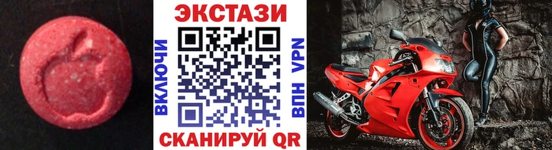 Купить где  Моздок  Экстази DUBAI 