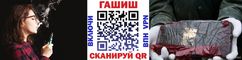 ГАШИШ Ice-O-Lator  Купить где  Моздок 