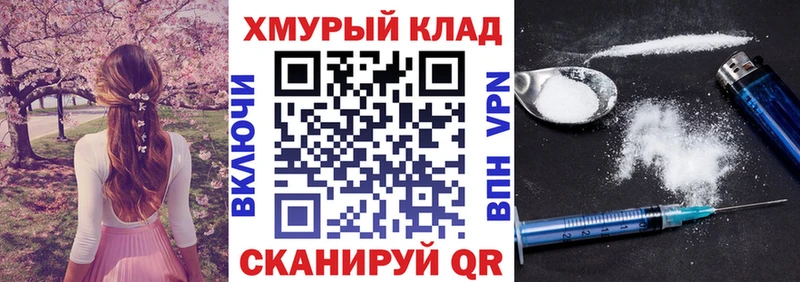 ГЕРОИН белый  Купить  Моздок 
