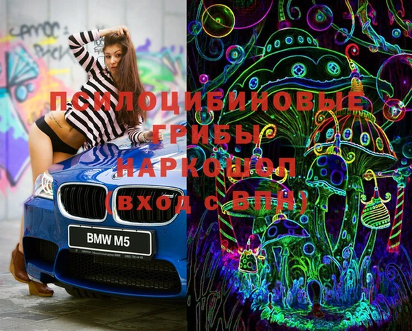 мяу мяу кристалл Балабаново