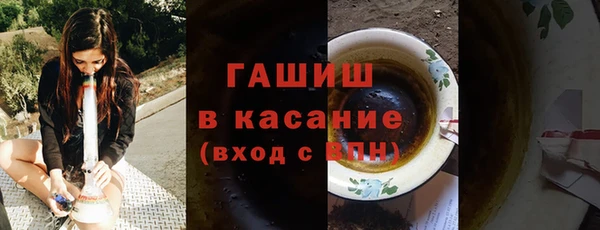 альфа пвп VHQ Баксан