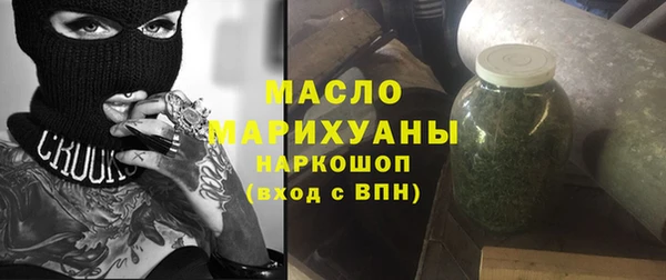 мефедрон Балахна
