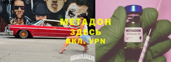 альфа пвп VHQ Баксан
