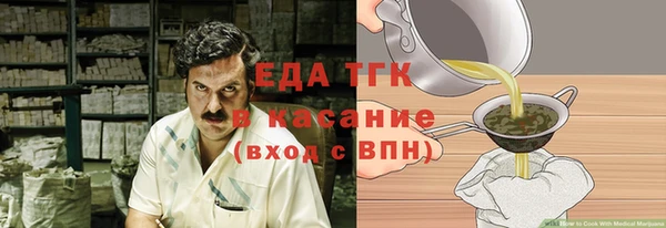 альфа пвп VHQ Баксан