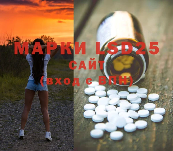 мяу мяу кристалл Балабаново