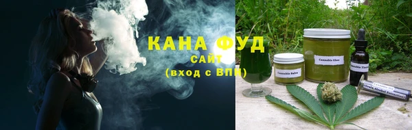 мефедрон Балахна