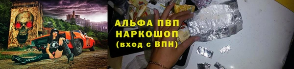 альфа пвп VHQ Баксан