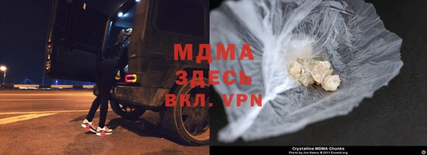 мяу мяу кристалл Балабаново