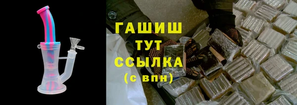 мяу мяу кристалл Балабаново