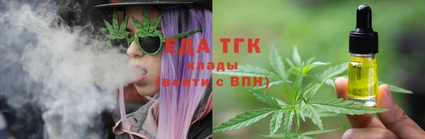 мефедрон Балахна
