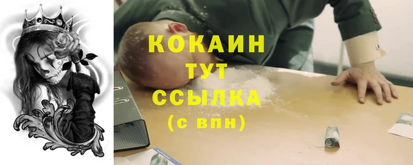альфа пвп VHQ Баксан