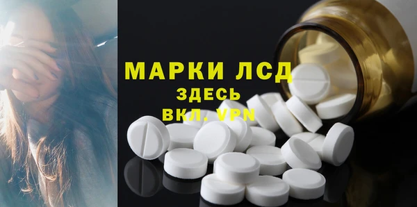 мефедрон Балахна