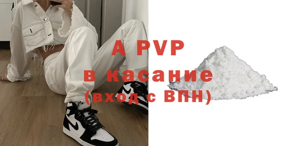 альфа пвп VHQ Баксан
