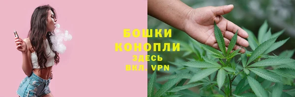 мефедрон Балахна