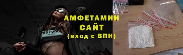 мяу мяу кристалл Балабаново