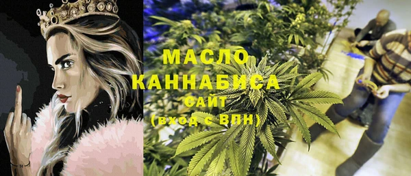 мефедрон Балахна