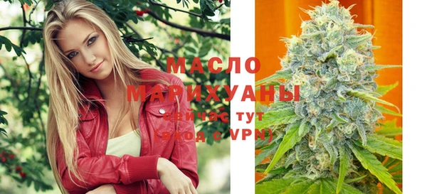 мефедрон Балахна