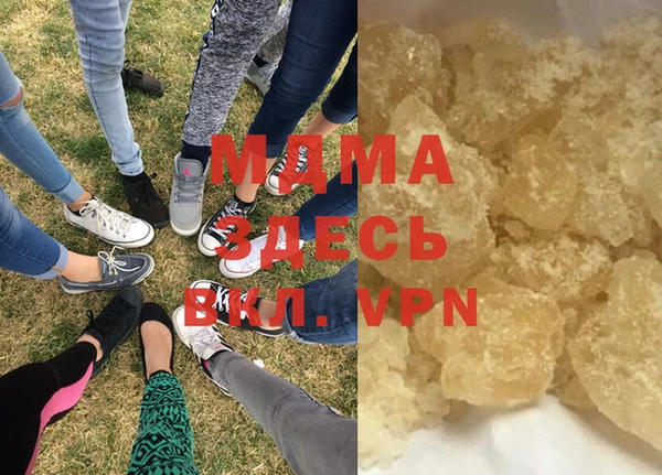 мяу мяу кристалл Балабаново