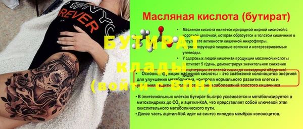 мяу мяу кристалл Балабаново