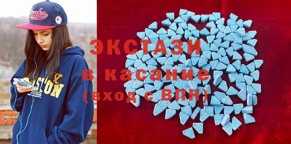 альфа пвп VHQ Баксан