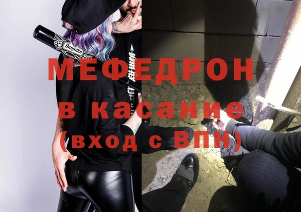 мефедрон Балахна