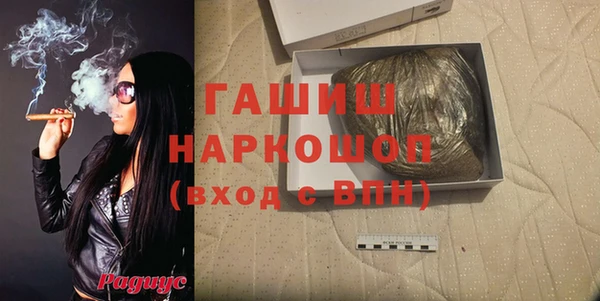 мефедрон Балахна
