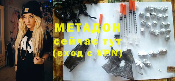 мяу мяу кристалл Балабаново