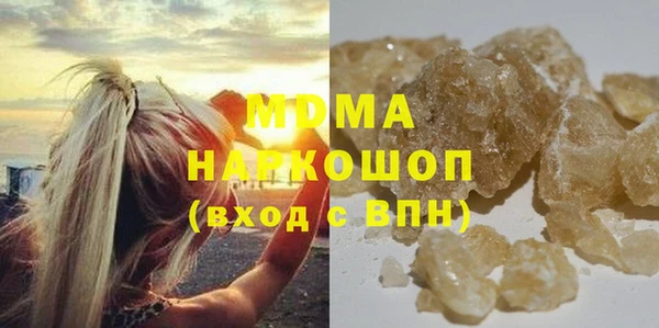 мяу мяу кристалл Балабаново