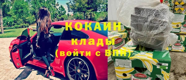 альфа пвп VHQ Баксан