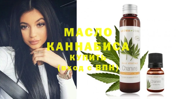 мяу мяу кристалл Балабаново