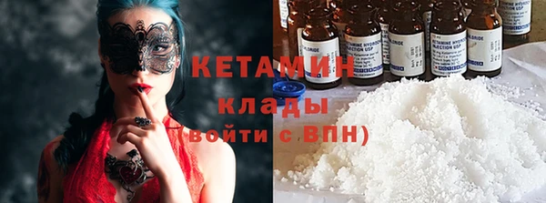 альфа пвп VHQ Баксан
