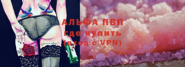 мефедрон Балахна