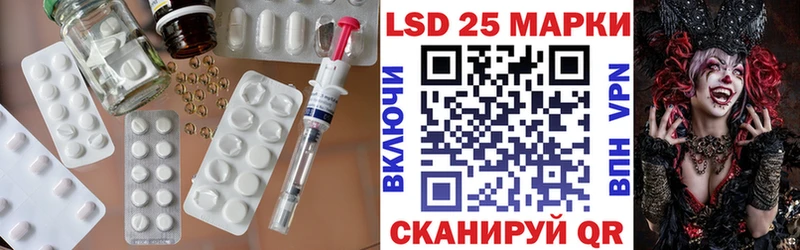 Купить закладки  Моздок  ЛСД экстази кислота 
