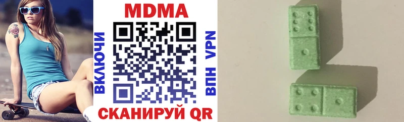 Купить  Моздок  МДМА Molly 