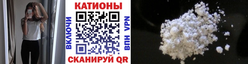 Мефедрон кристаллы  Купить  Моздок 