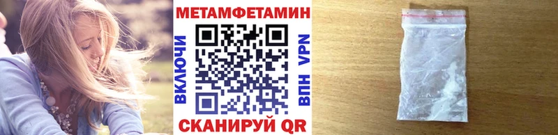 Купить где  Моздок  МЕТАМФЕТАМИН мет 