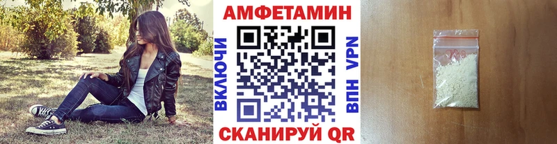 МЕТАМФЕТАМИН витя Моздок