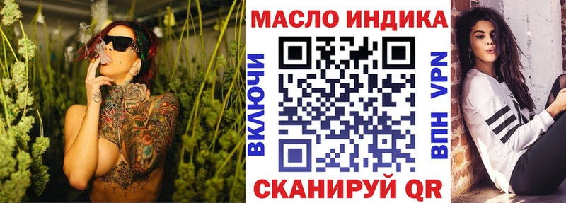 ТГК жижа  Купить где  Моздок 